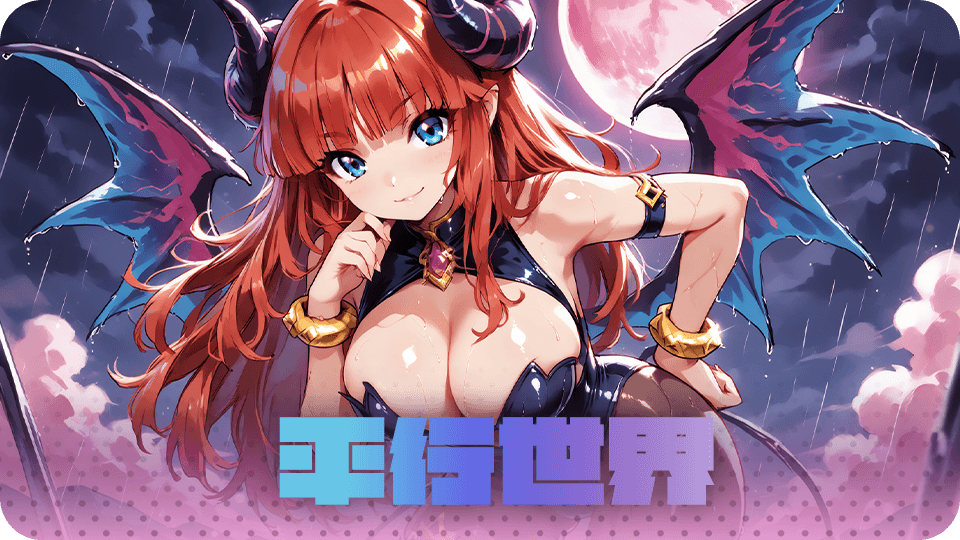 梦慾三国截图2