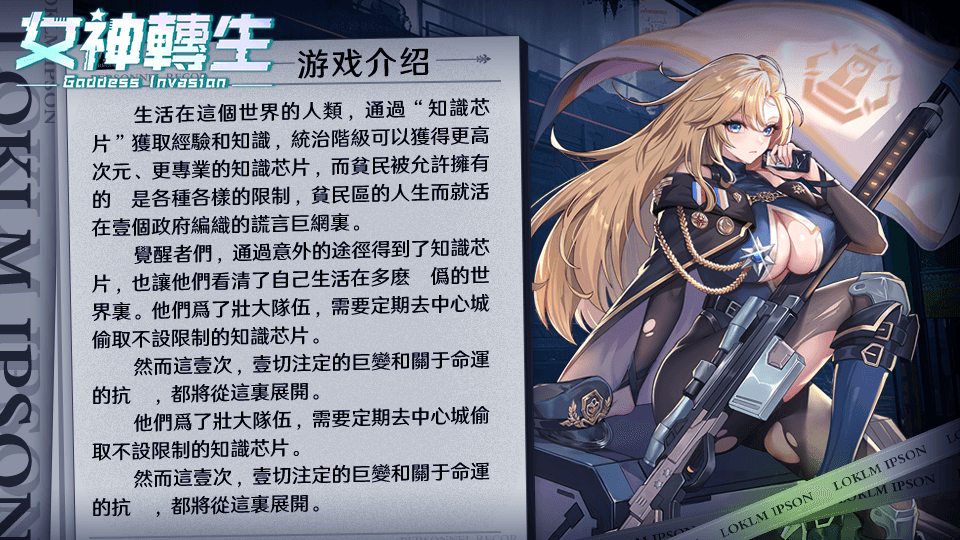 梦慾三国截图4